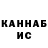 Гашиш Изолятор Matthew Baynham