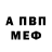 МЕТАДОН белоснежный Alexey Dinaychuk