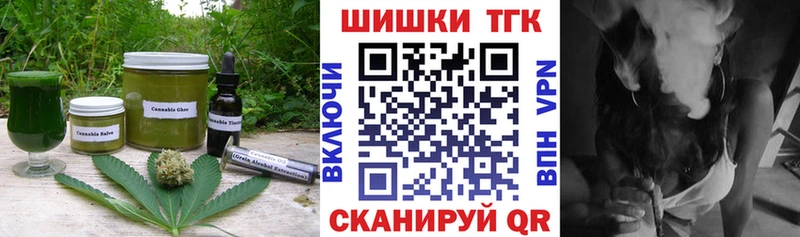Еда ТГК конопля  купить закладку  Курчалой 