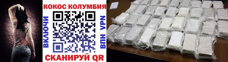 где купить наркоту  Курчалой  КОКАИН 98% 
