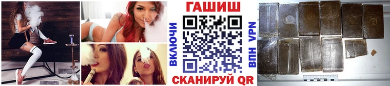 ГАШИШ VHQ Курчалой