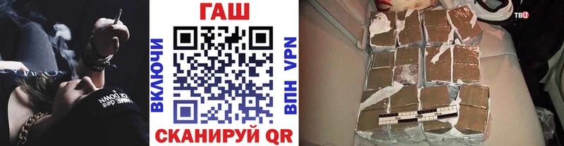 ГАШ индика сатива  купить  цена  Курчалой 