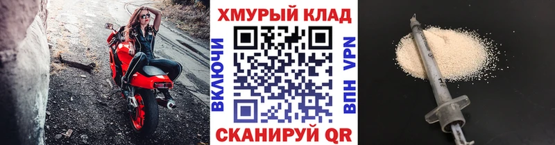 ГЕРОИН белый  наркошоп  Курчалой 