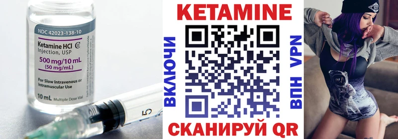 гидра   Курчалой  КЕТАМИН ketamine  магазин продажи наркотиков 
