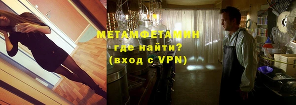 MDMA Беломорск