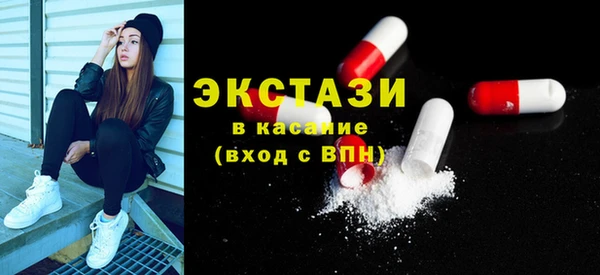 PSILOCYBIN Белокуриха