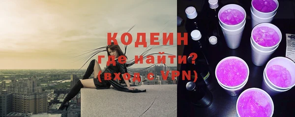 PSILOCYBIN Белокуриха