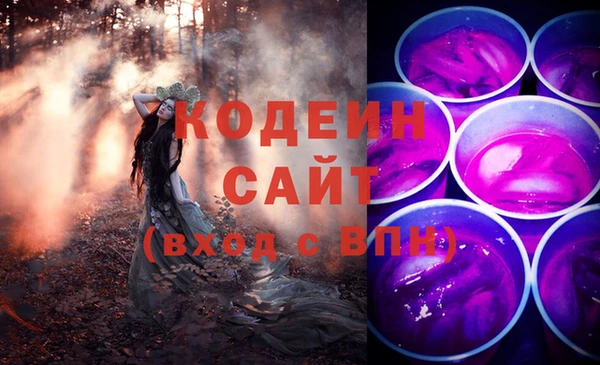 MDMA Беломорск