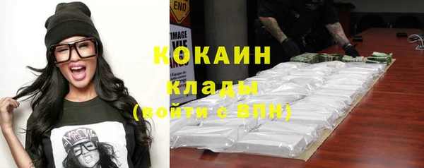MDMA Беломорск