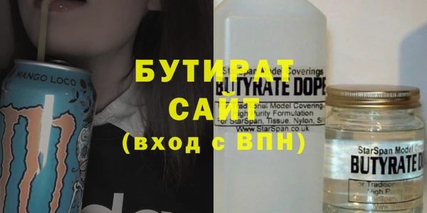 PSILOCYBIN Белокуриха