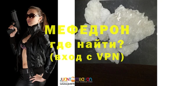 герыч Белоозёрский