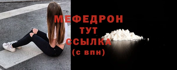 MDMA Беломорск