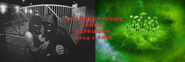 герыч Белоозёрский