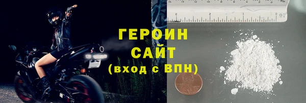 герыч Белоозёрский