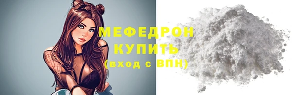 PSILOCYBIN Белокуриха