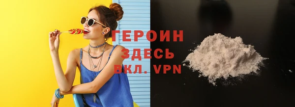 PSILOCYBIN Белокуриха