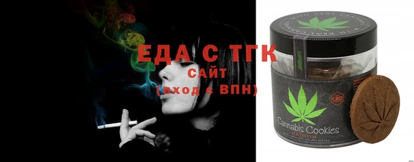 MDMA Беломорск
