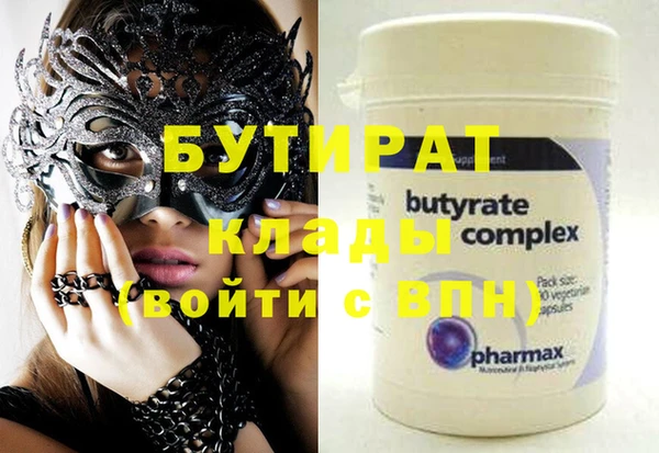 герыч Балахна