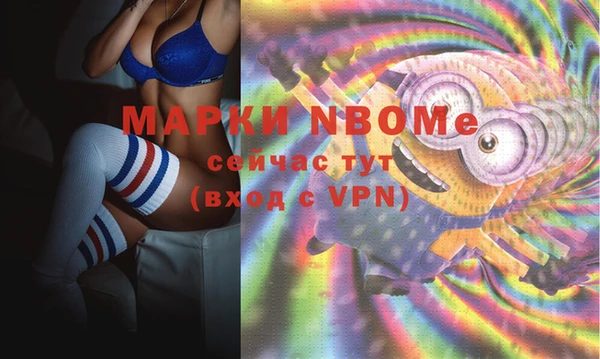 MDMA Беломорск