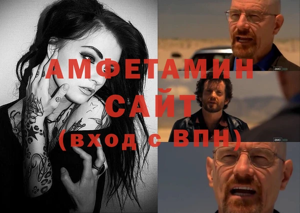 герыч Белоозёрский