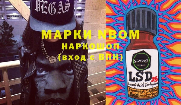 герыч Белоозёрский