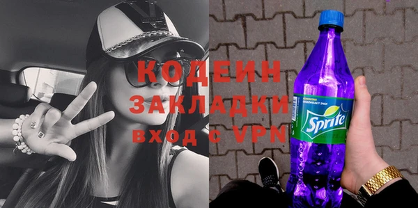 MDMA Беломорск