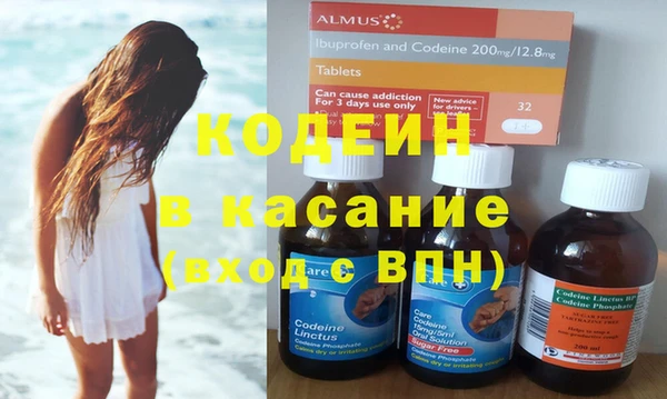 PSILOCYBIN Белокуриха