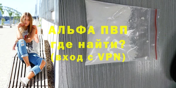 герыч Белоозёрский