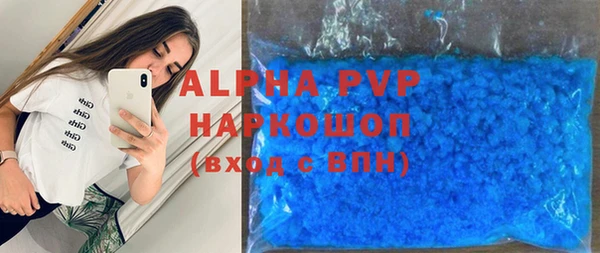 MDMA Беломорск