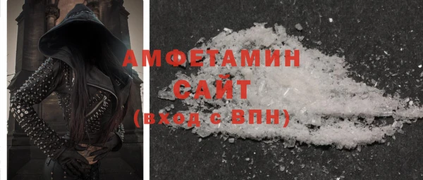 мефедрон VHQ Балабаново