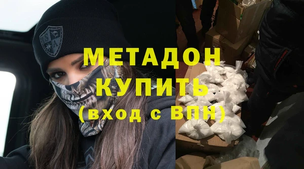 герыч Белоозёрский
