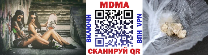 МДМА VHQ  Курчалой 