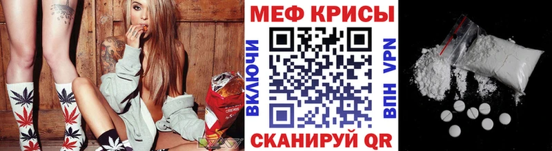 Меф кристаллы  Курчалой 