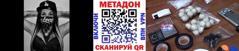 Метадон белоснежный  купить наркотики цена  Курчалой 