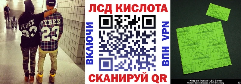 Марки 25I-NBOMe 1,5мг  Курчалой 