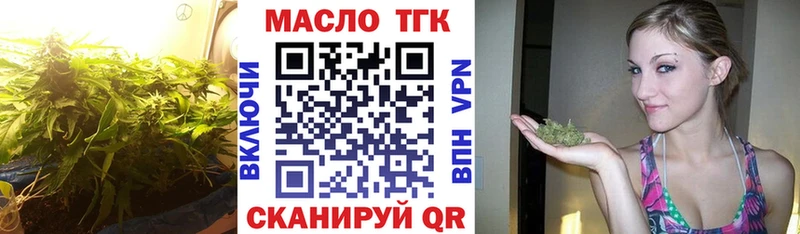 ТГК THC oil  МЕГА   Курчалой 