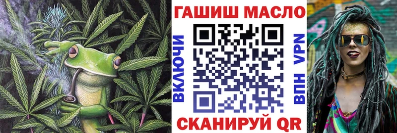 ТГК гашишное масло Курчалой