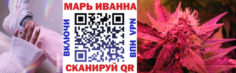 Канабис LSD WEED  Курчалой 